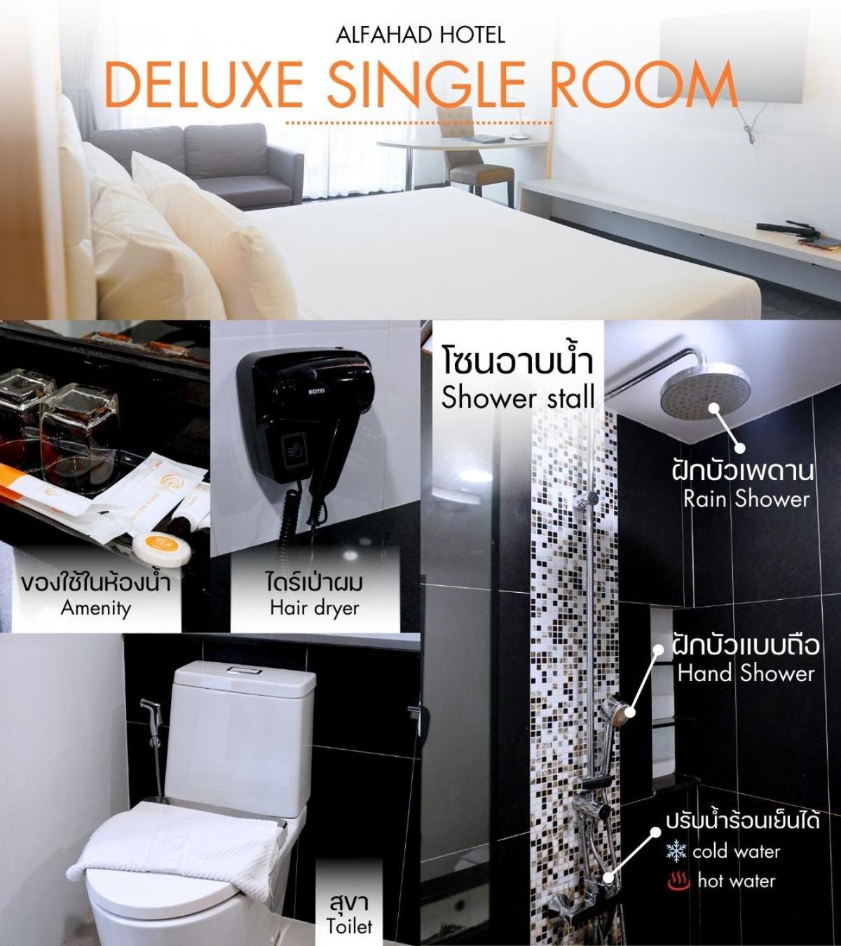 Alfahad Hotel Hat Yai Exterior foto